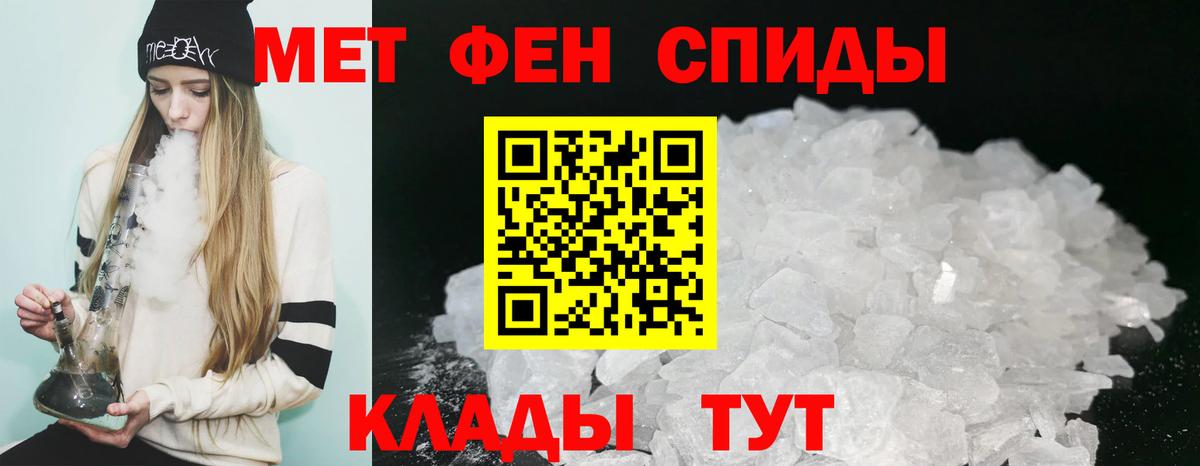 Амфетамин 98% Элиста
