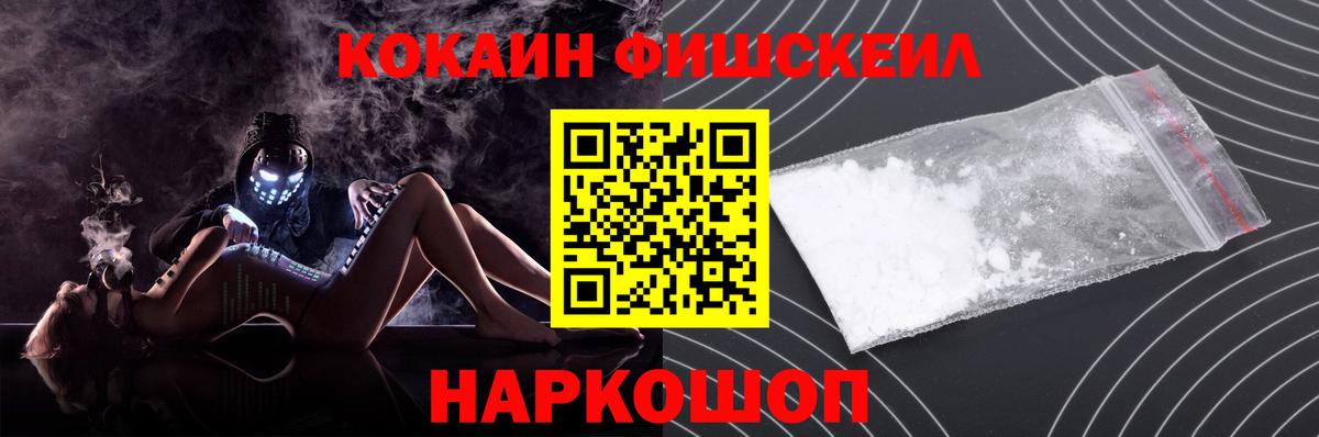 COCAIN  Кокаин Боливия  Вход с VPN  Элиста  Кокаин 98% 