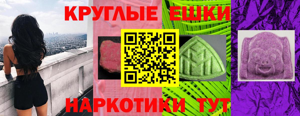 где купить наркоту  Экстази DUBAI  Вход с VPN  mega ССЫЛКА  Ecstasy  Элиста 