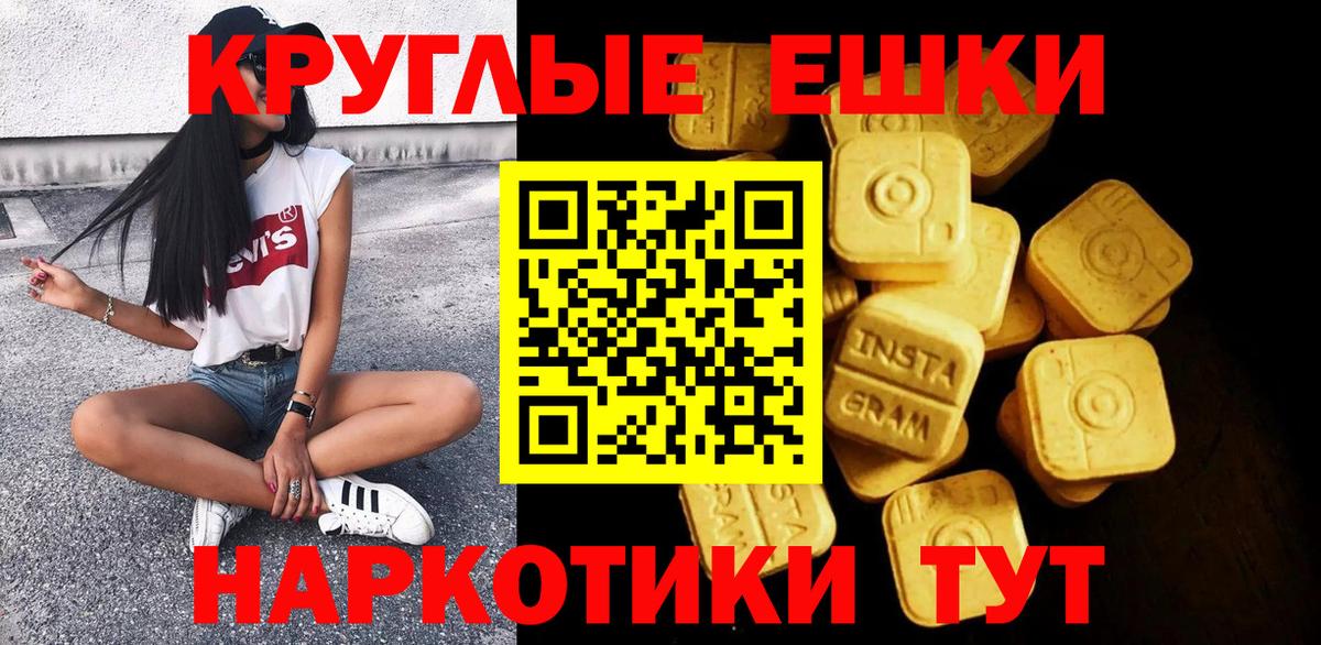 Ecstasy Cube Элиста
