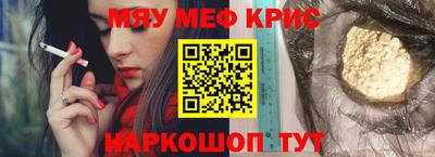 кокаин премиум Лесосибирск