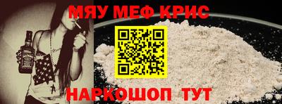 мет Ливны