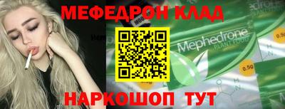 мет Ливны