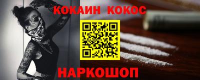 мет Ливны
