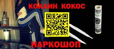 метадон Ликино-Дулёво