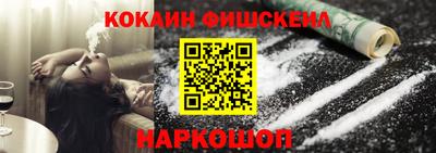 мет Ливны