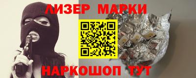 кокаин премиум Лесосибирск