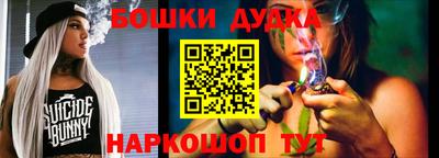 метадон Ликино-Дулёво