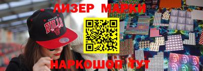кокаин премиум Лесосибирск