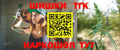 мет Ливны