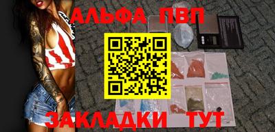 кокаин премиум Лесосибирск