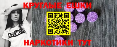 мет Ливны