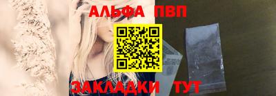 кокаин премиум Лесосибирск