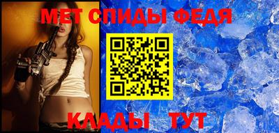 мет Ливны