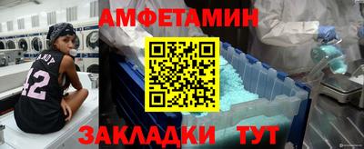 метадон Ликино-Дулёво