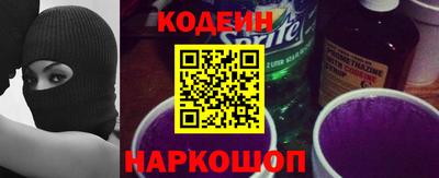 мет Ливны