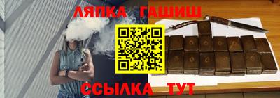 мет Ливны