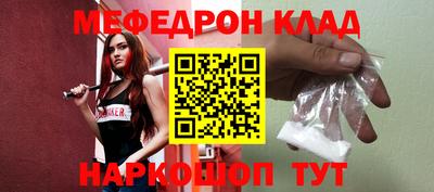 метадон Ликино-Дулёво