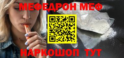 мет Ливны