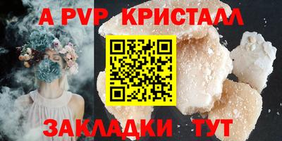 альфа пвп VHQ Кулебаки