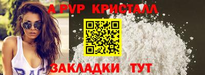 мет Ливны
