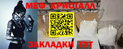 мет Ливны