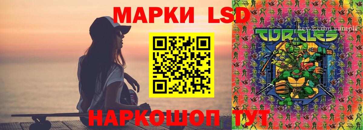 Элиста  ЛСД экстази ecstasy  Вход с VPN  ЛСД экстази кислота 