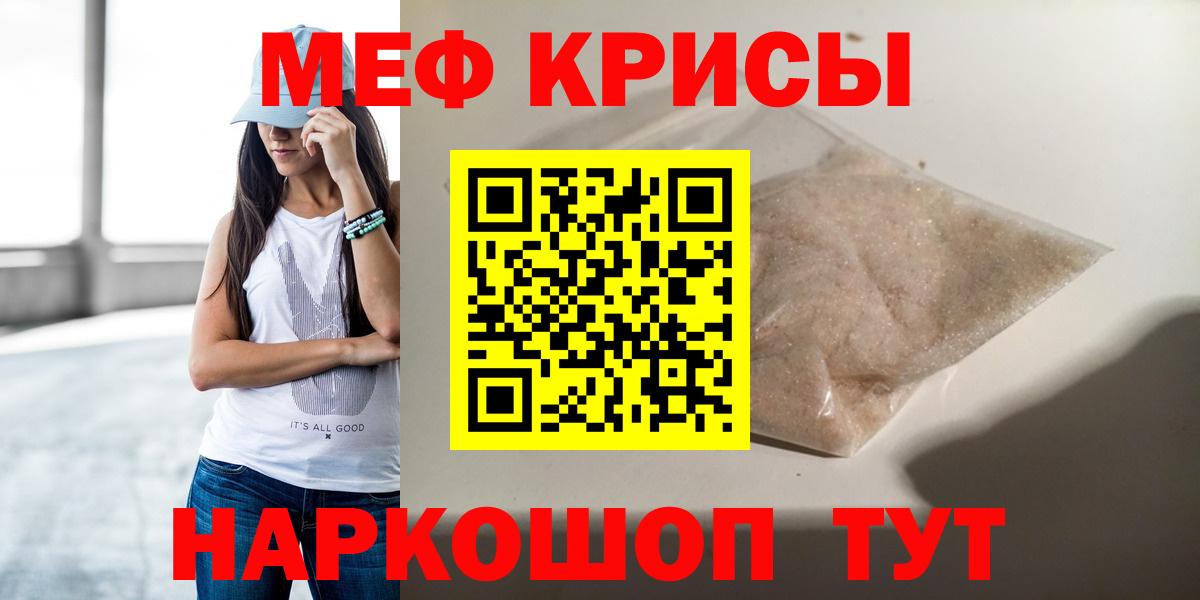 МЕФ мука Элиста