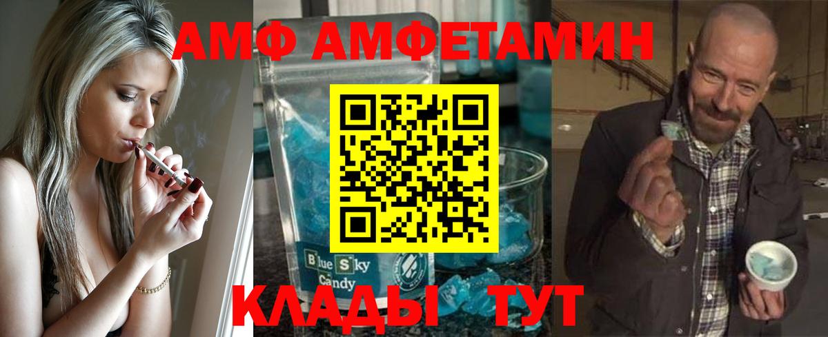 Элиста  Метамфетамин Methamphetamine  Первитин  Вход с VPN 