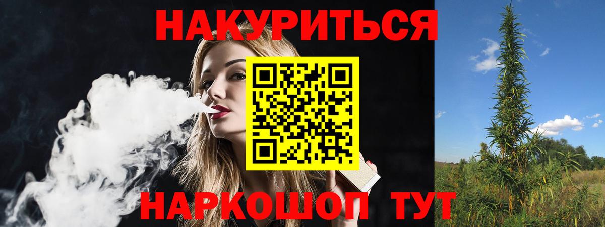 Элиста  Канабис план  Вход с VPN  Конопля MAZAR 